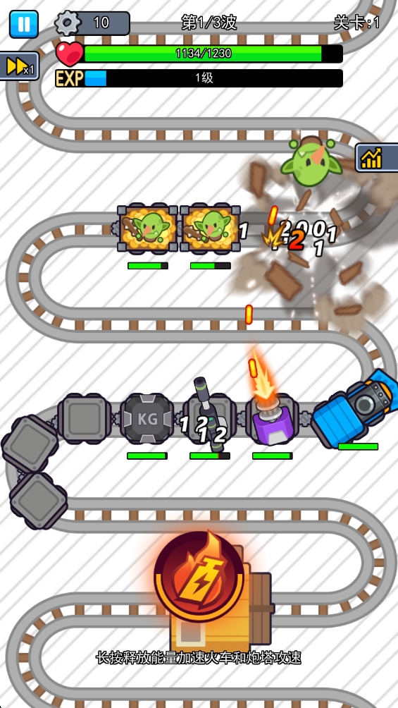 我头很铁免广告版 我头很铁免广告版