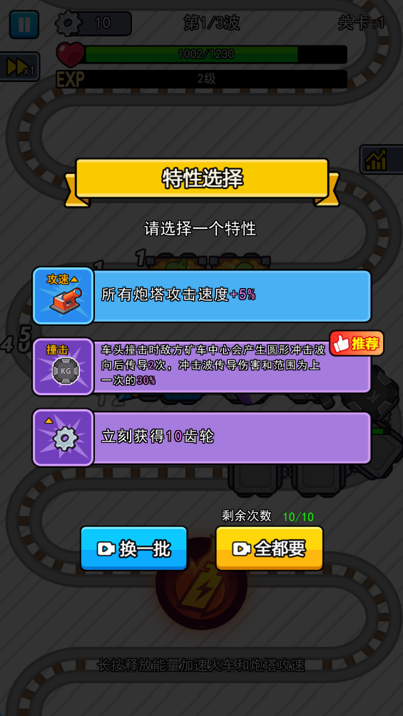 我头很铁免广告版 我头很铁免广告版