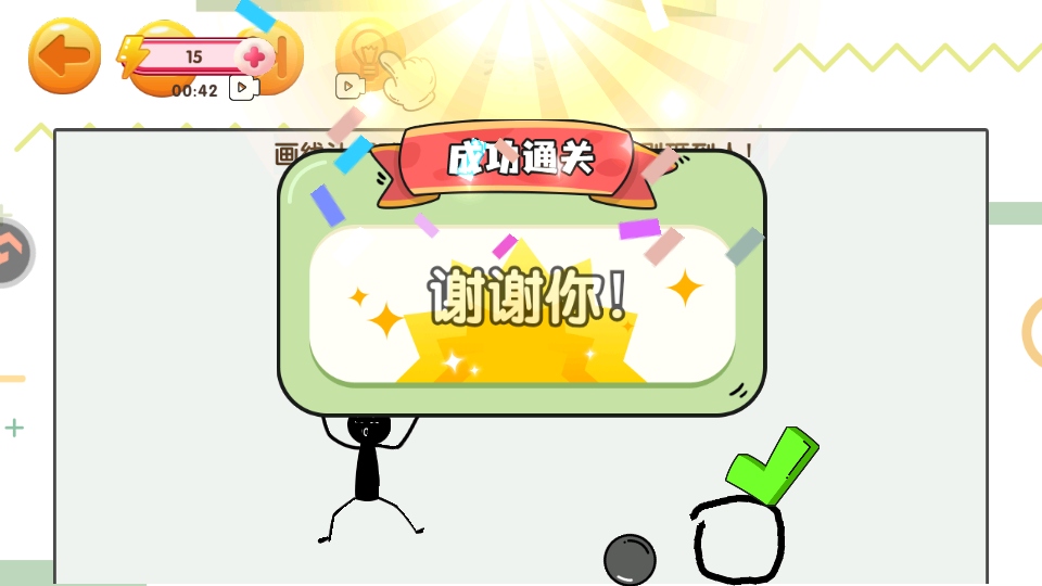 赢金游戏汇游戏 赢金游戏汇游戏