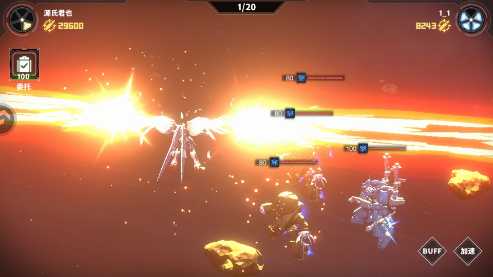 最强武装手游 最强武装手游