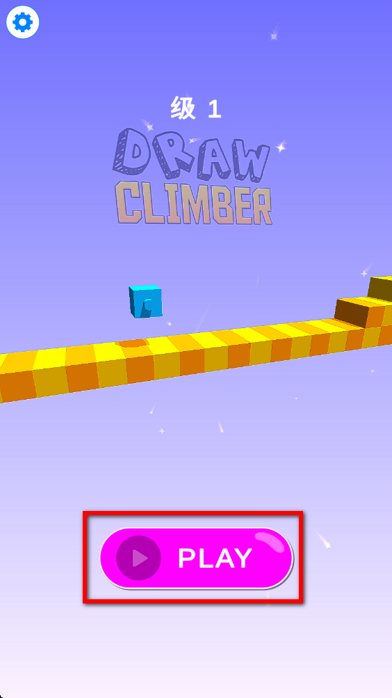 拉拔攀登者 拉拔攀登者