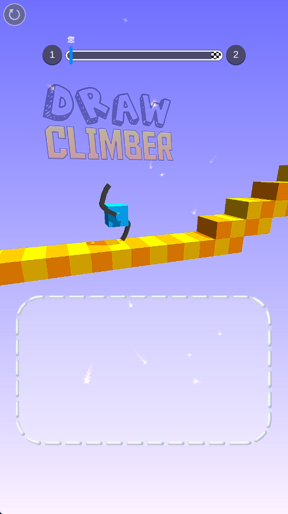 拉拔攀登者 拉拔攀登者