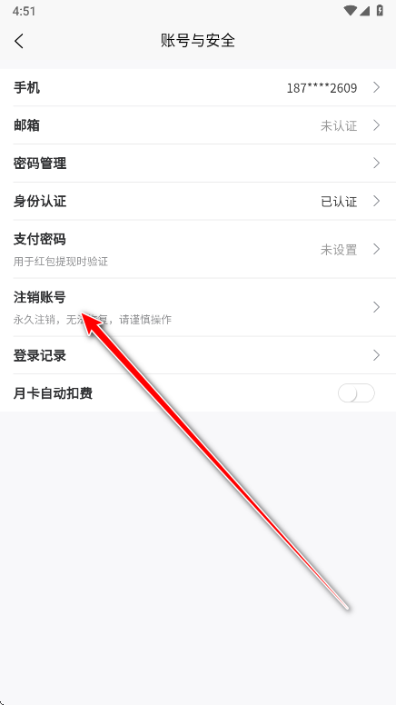 内玩手游盒子app 内玩手游盒子app