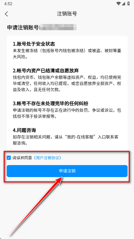 内玩手游盒子app 内玩手游盒子app