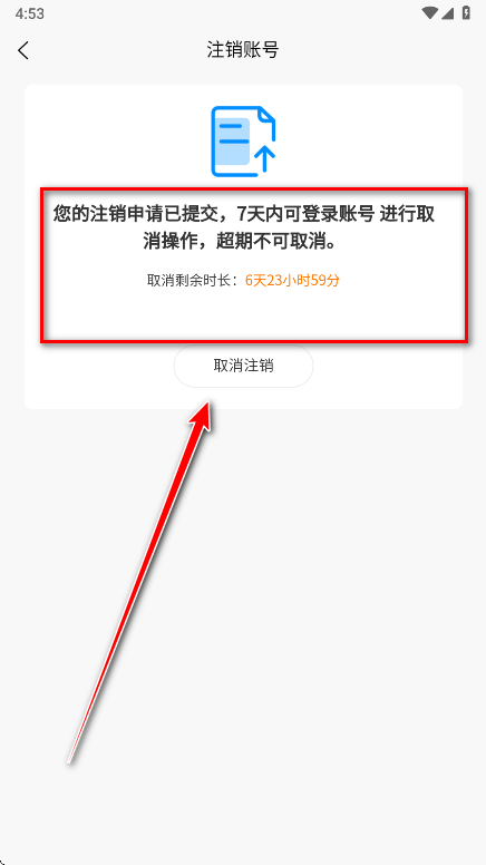 内玩手游盒子app 内玩手游盒子app
