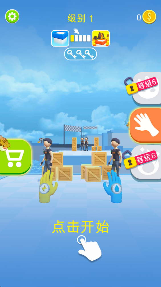 超能手套 超能手套