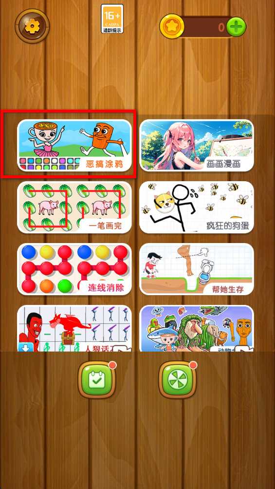 自由漫画家最新版 自由漫画家最新版