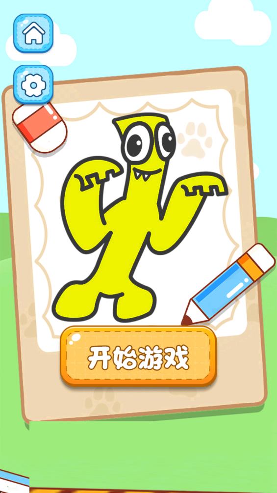 自由漫画家最新版 自由漫画家最新版