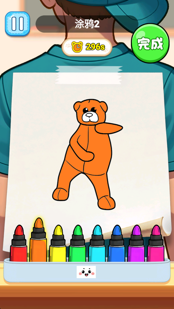 自由漫画家最新版 自由漫画家最新版