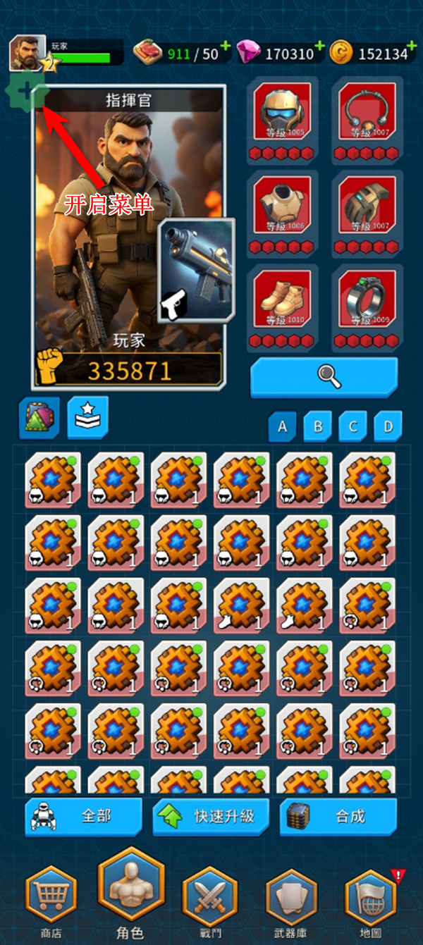 最后的军团最新版(Last Legion) 最后的军团最新版(Last Legion)