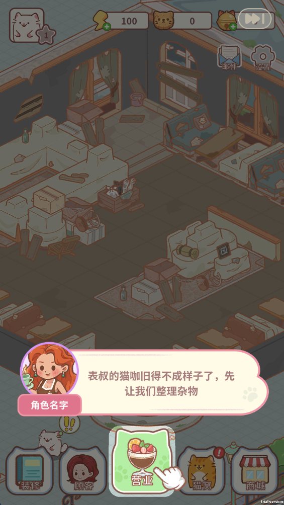 猫咪合并咖啡馆 猫咪合并咖啡馆