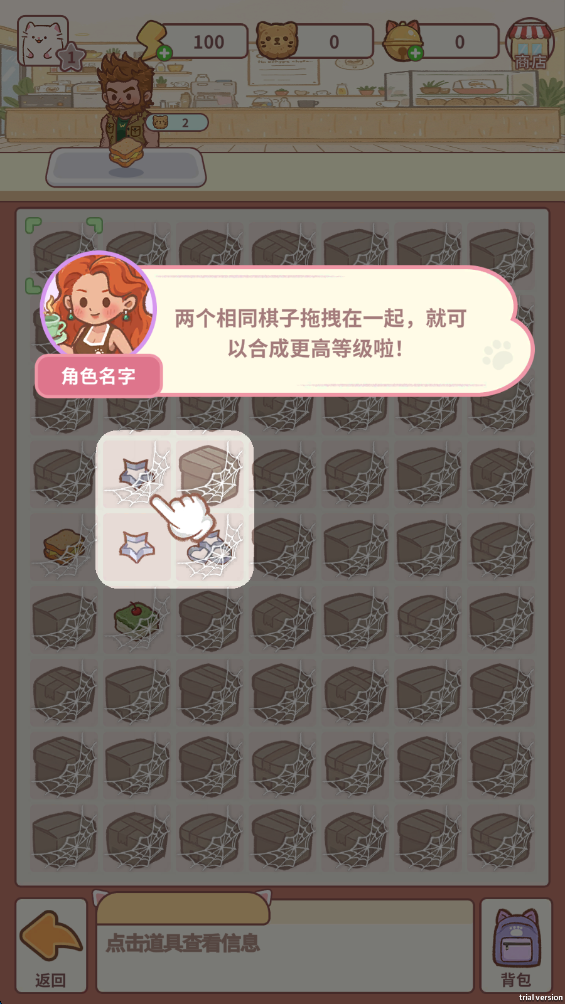 猫咪合并咖啡馆 猫咪合并咖啡馆