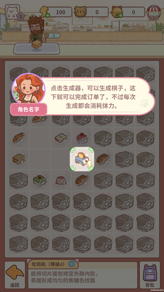 猫咪合并咖啡馆 猫咪合并咖啡馆