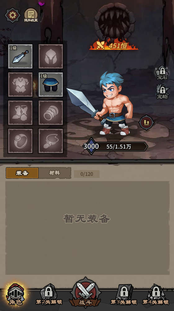 人机战士王者 人机战士王者