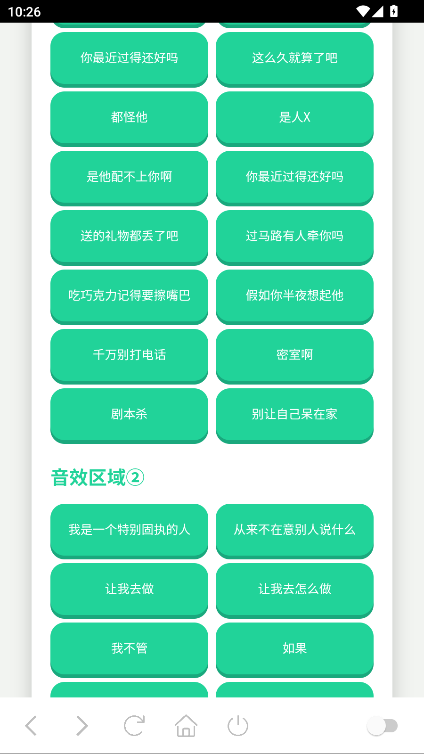 王琳凯语音盒官方版 王琳凯语音盒官方版