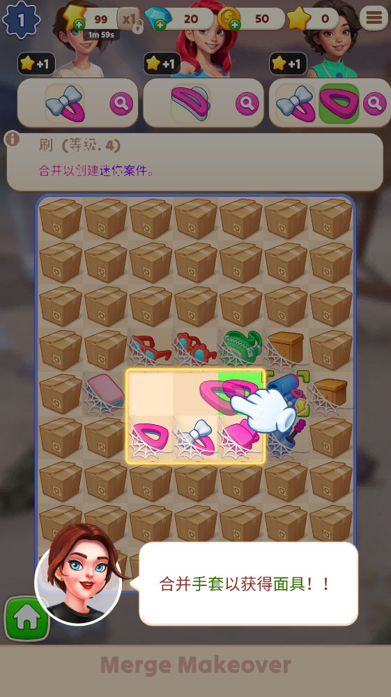 合并与改造最新版 合并与改造最新版