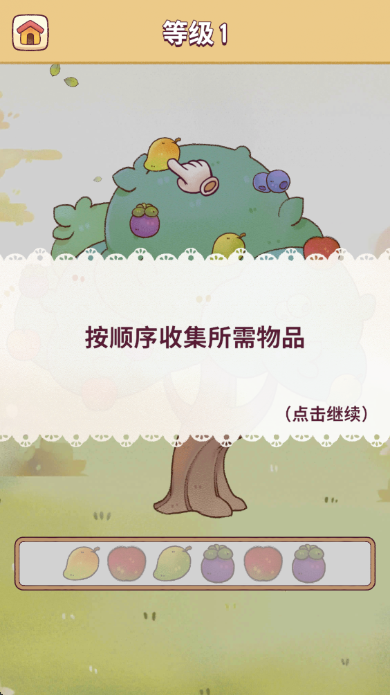 我的舒适生活最新版 我的舒适生活最新版