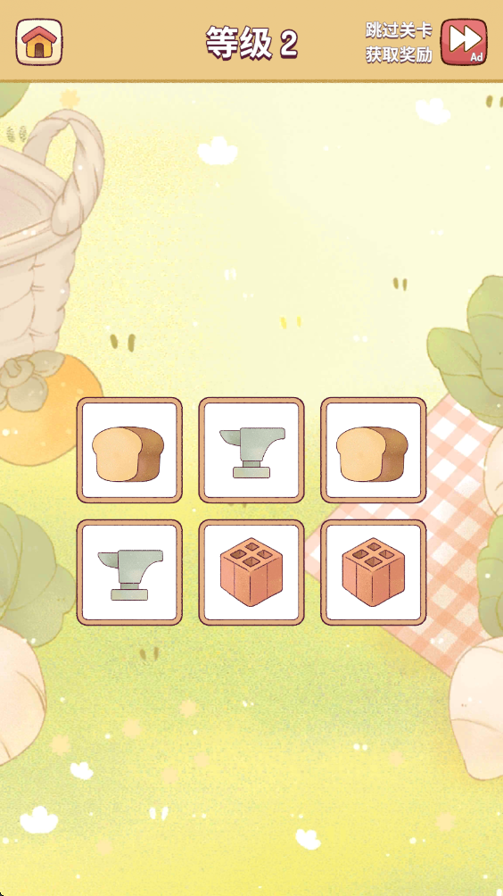 我的舒适生活最新版 我的舒适生活最新版