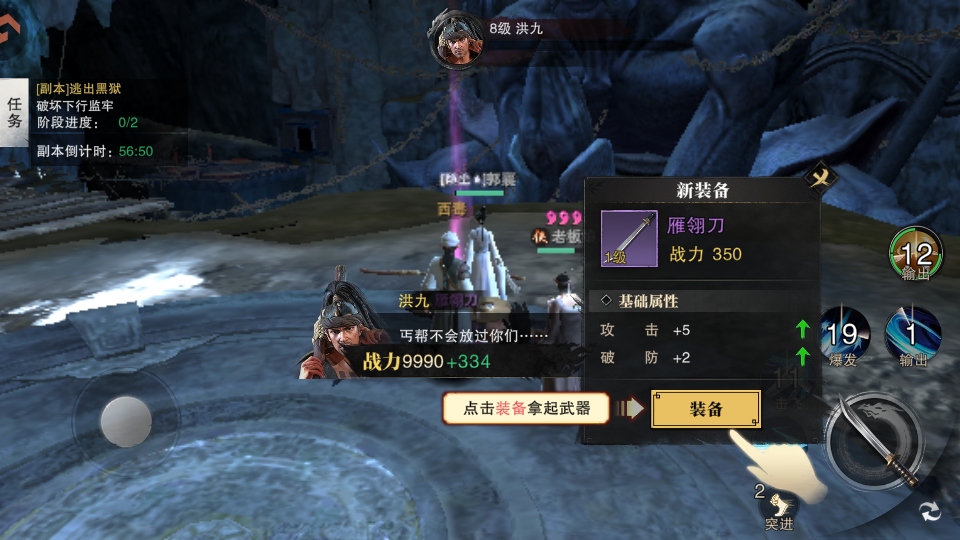 天地贰手机版 天地贰手机版