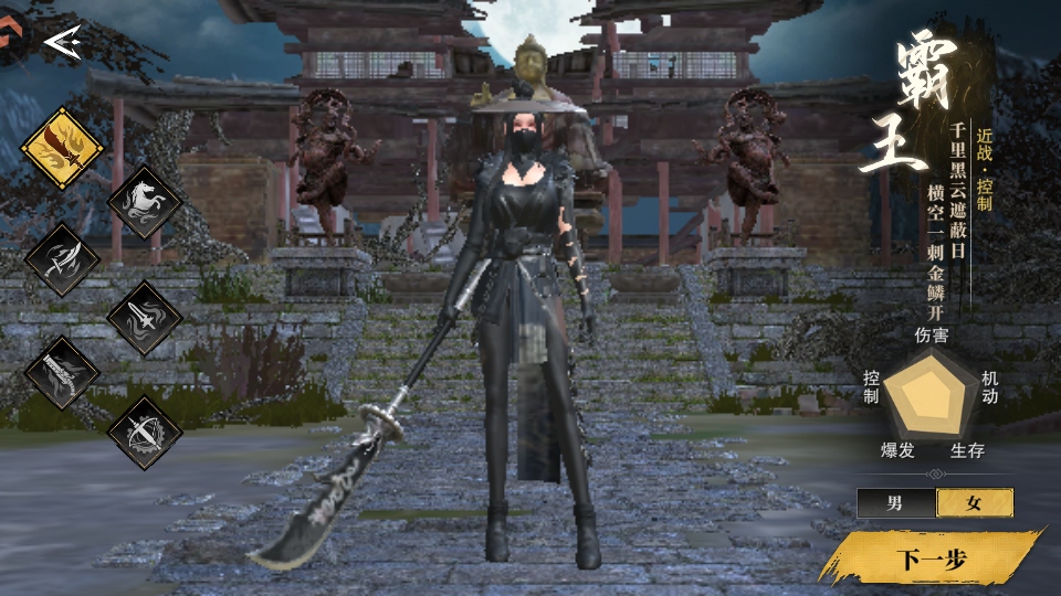 天地贰手机版 天地贰手机版