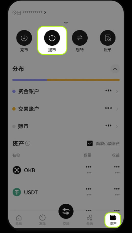 oke交易平台官方版 oke交易平台官方版