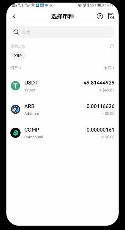 oke交易平台官方版 oke交易平台官方版