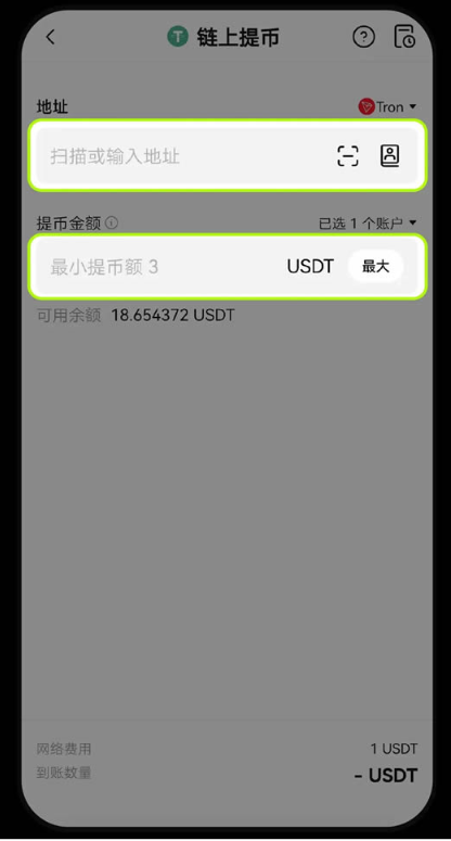 oke交易平台官方版 oke交易平台官方版
