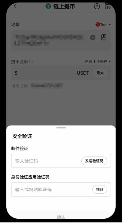 oke交易平台官方版 oke交易平台官方版