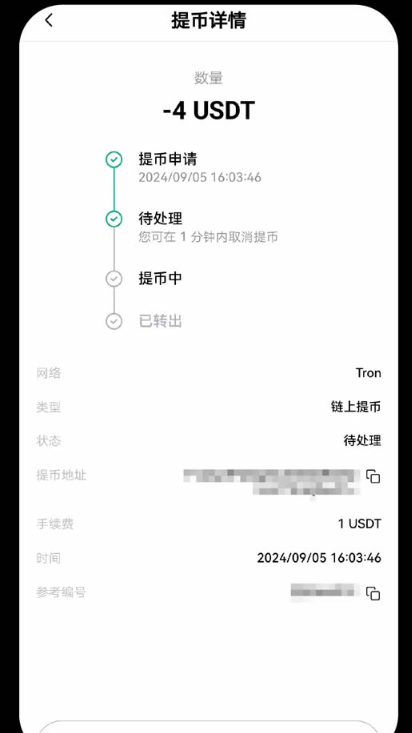 oke交易平台官方版 oke交易平台官方版