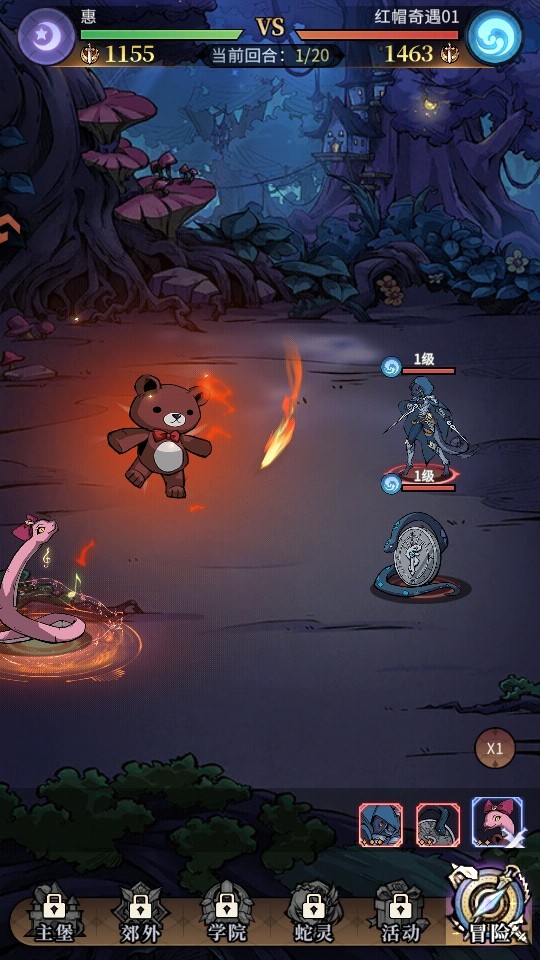 幻灵召唤师最新版 幻灵召唤师最新版