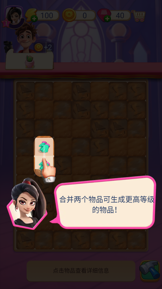 怪兽朋友 怪兽朋友