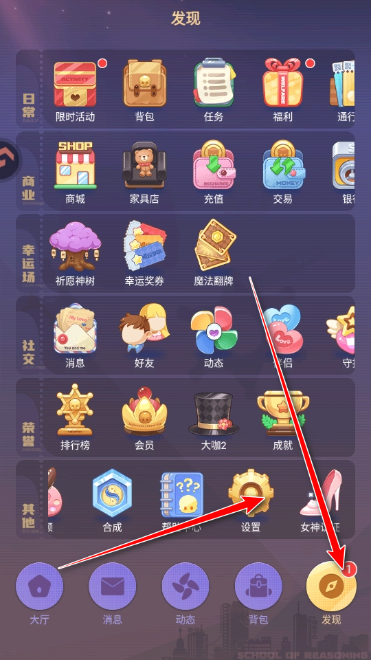 推理学院官方版 推理学院官方版