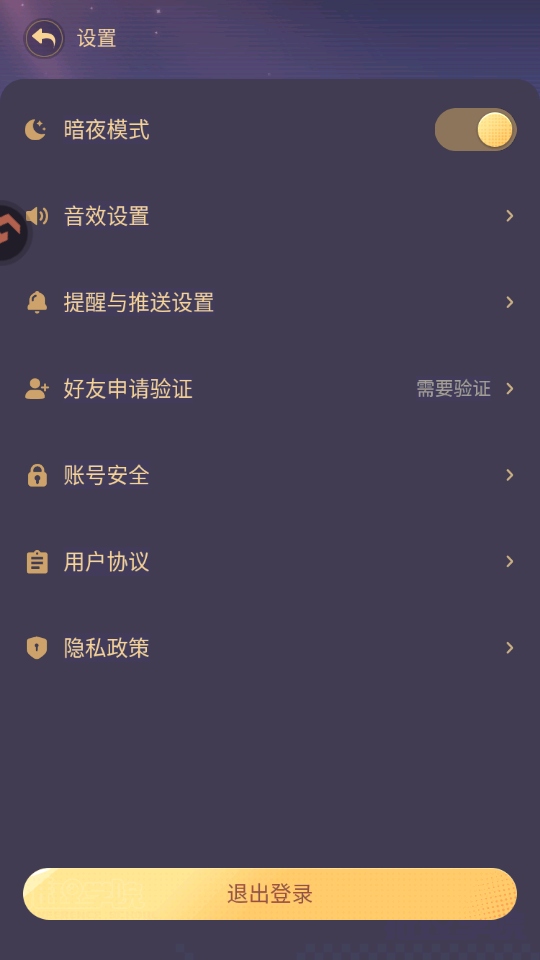 推理学院官方版 推理学院官方版