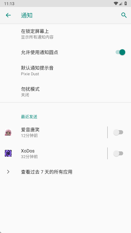 玄戒工具箱官方版 玄戒工具箱官方版