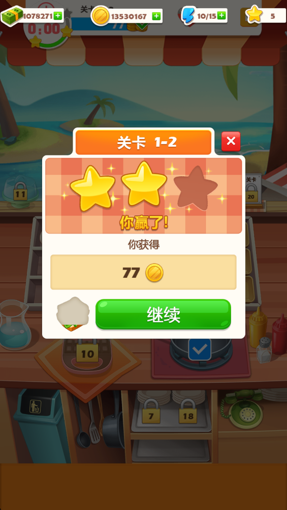 烹饪大厨游戏破解版 烹饪大厨游戏破解版