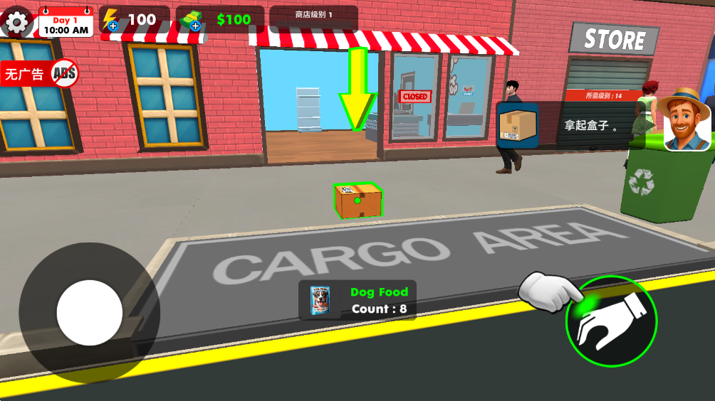 宠物店模拟器3D 宠物店模拟器3D
