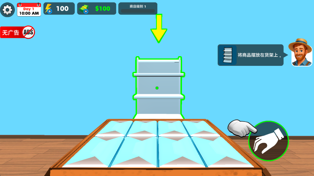 宠物店模拟器3D 宠物店模拟器3D