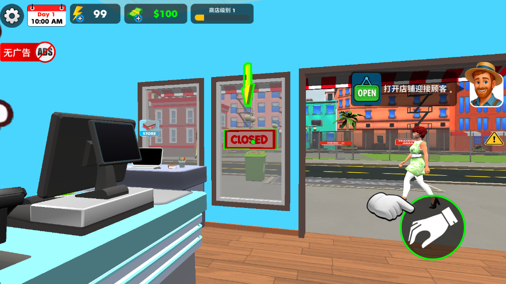 宠物店模拟器3D 宠物店模拟器3D