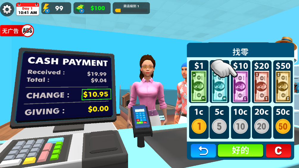 宠物店模拟器3D 宠物店模拟器3D