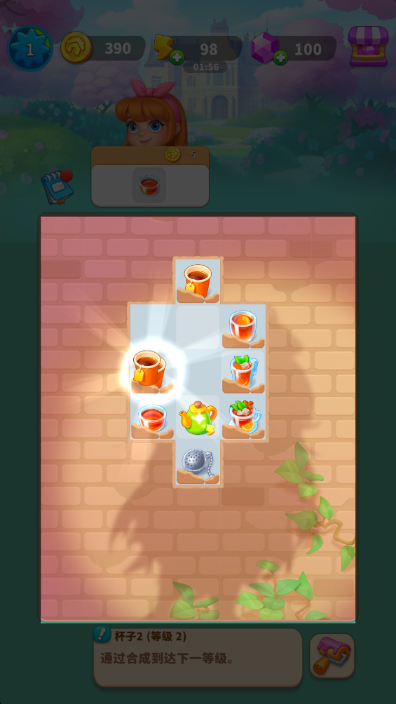 快乐合并房子强制使用资源 快乐合并房子强制使用资源