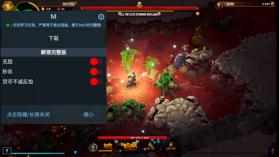 深岩银河幸存者安卓版(DRG Survivor) 深岩银河幸存者安卓版(DRG Survivor)