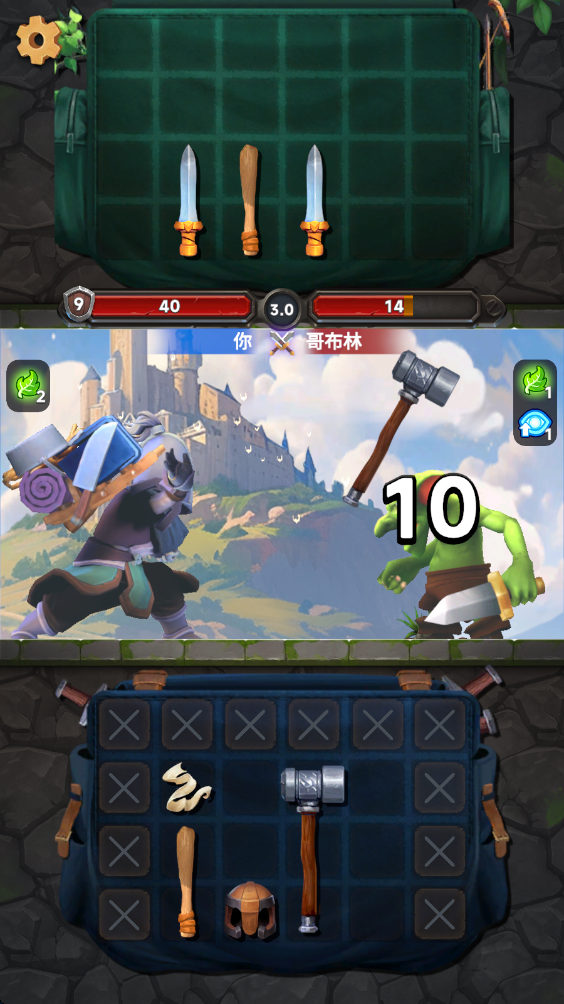 装满吧背包最新版 装满吧背包最新版