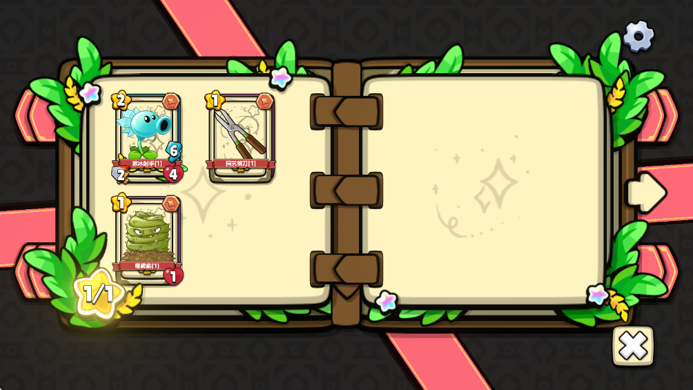 植物大战僵尸卡牌最新版 植物大战僵尸卡牌最新版