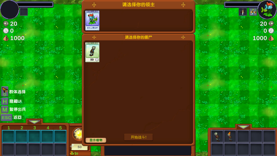 僵尸战记(Zombie Wars) 僵尸战记(Zombie Wars)