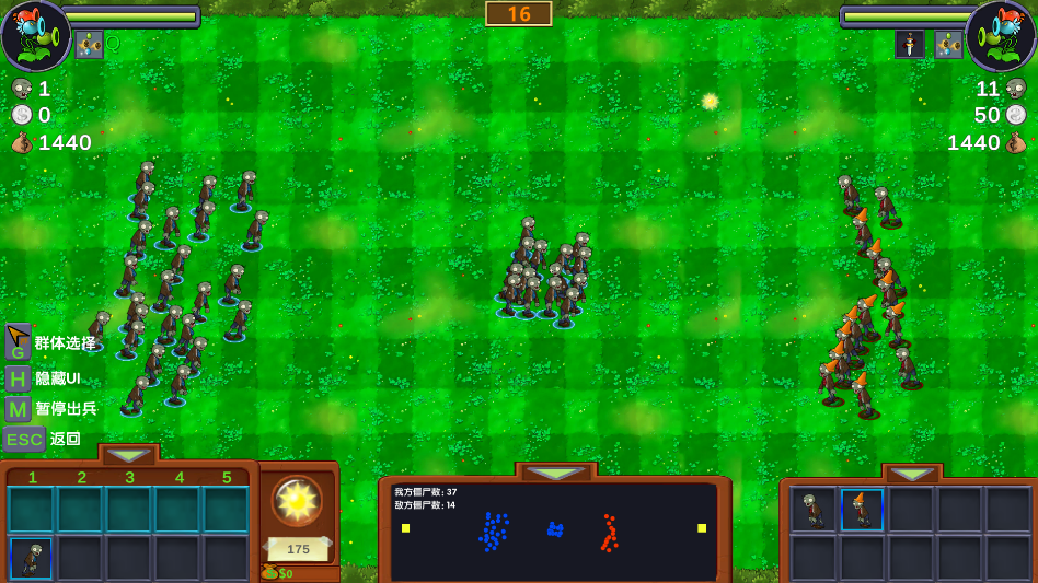 僵尸战记(Zombie Wars) 僵尸战记(Zombie Wars)