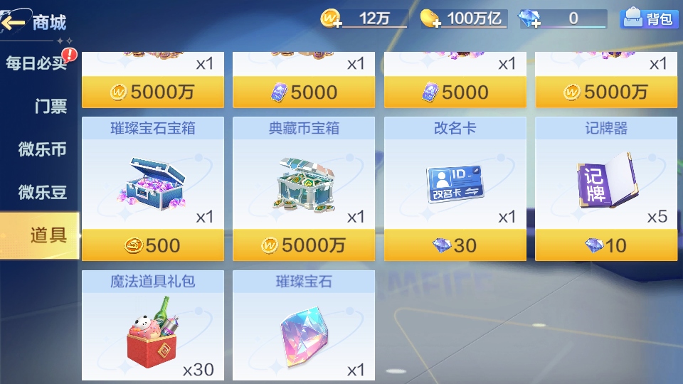 微乐斗地主最新版本 微乐斗地主最新版本