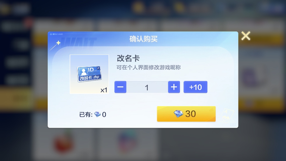 微乐斗地主最新版本 微乐斗地主最新版本