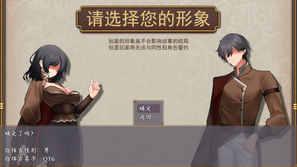 帝国的余晖最新版 帝国的余晖最新版