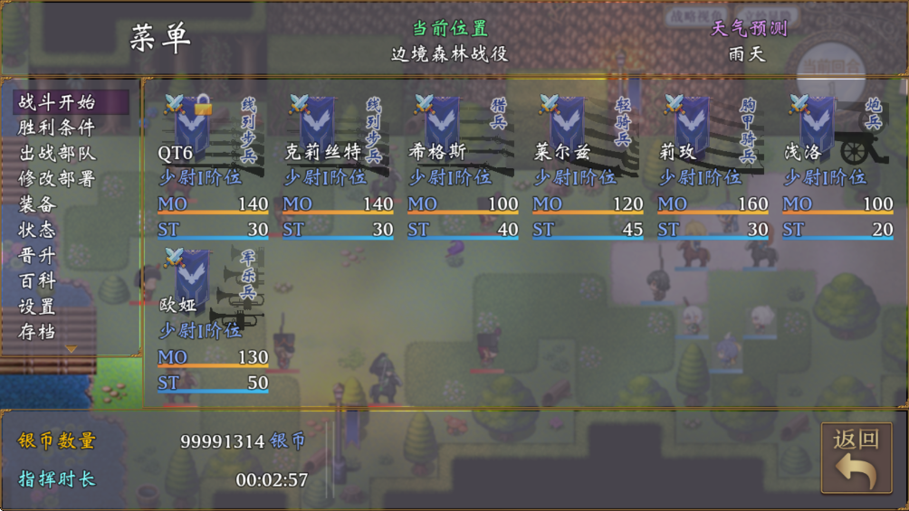 帝国的余晖最新版 帝国的余晖最新版