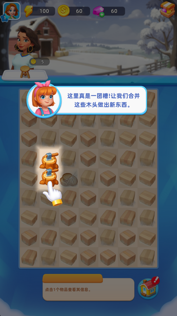 爱之城镇最新版